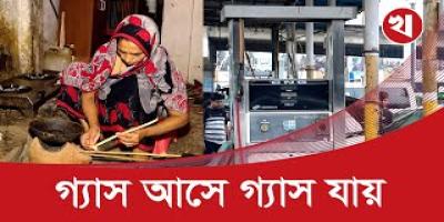 গ্যাসের সংকট আরও বাড়বে, বিপদে সাধারণ মানুষ